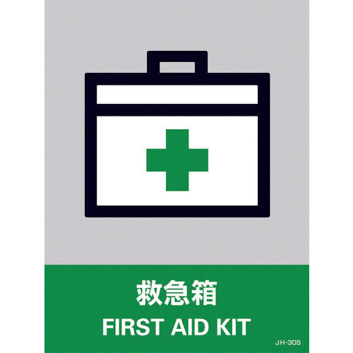 녹십자 스티커 표지 구급 상자 JH-30S 160×120mm 5매 세트 PET 029130