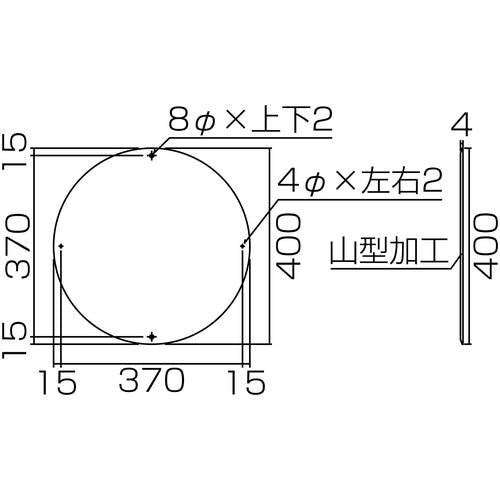 Green Cross Fire Sign Fire Hydrant Fire 400A 400mmΦ Steel 067011 1 piece