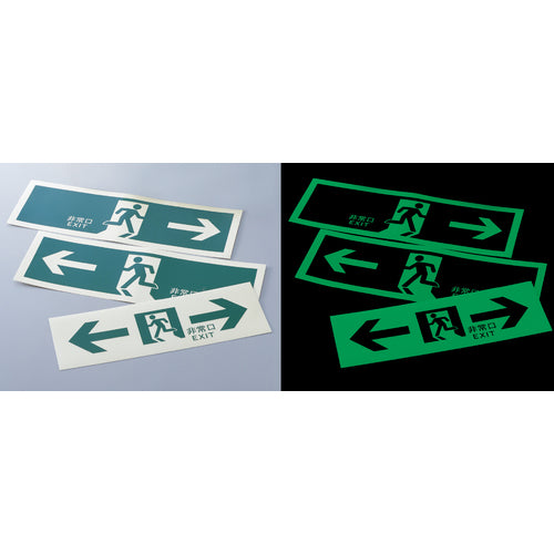 Green Cross High Brightness Luminous Evacuation Guidance Sticker Sign Emergency Exit → Luminous LE-1801 120 x 360 mm 071801 1 sheet