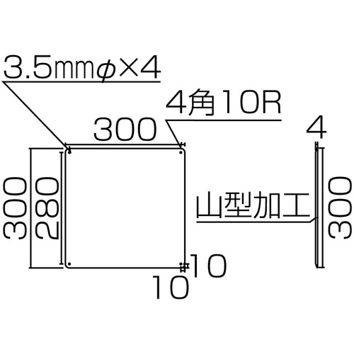 緑十字 クレーン関係標識 東・西・南・北 クレーンB(小) 300×300mm 4枚組 スチール 083023 1 組