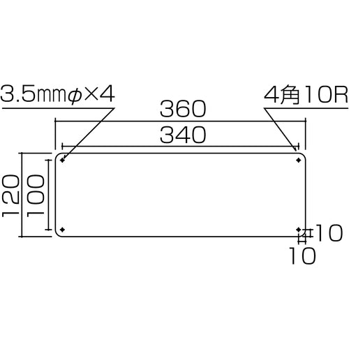 녹색십자 스트립형 안전표지 고온주의 GR305 120×360mm 알루미늄제 수평형 093305 1장