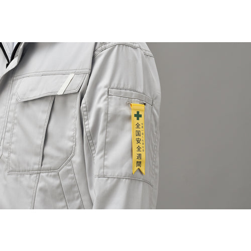 Green Cross Vinyl Ribbon (Breast Badge) National Safety Week Ribbon-1 120 x 25 mm Set of 10 PVC 125001 1 set