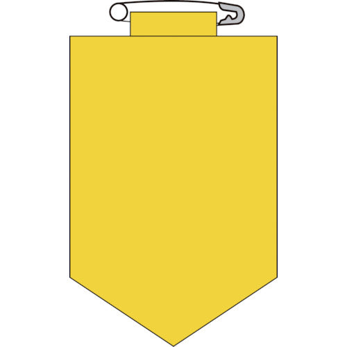緑十字 ビニールワッペン(胸章) 黄無地タイプ 90×60mm エンビ 126103 1 枚