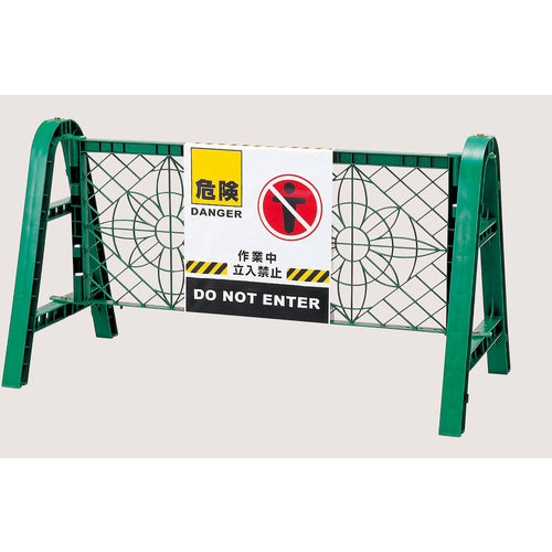 Green Cross Barricade Fence Sign Danger/No Entry BF-1 660 x 450 mm 132001 1 sheet