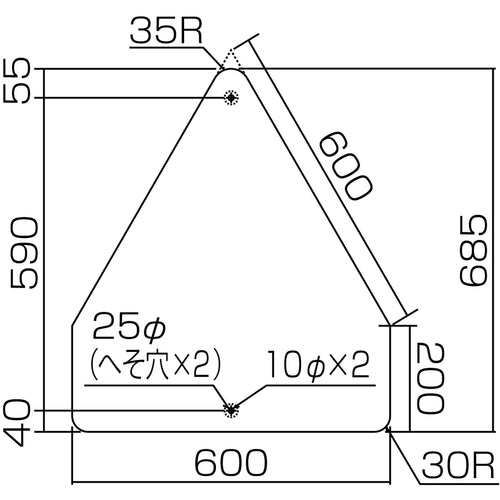緑十字 道路標識・構内用 横断歩道 道路407−A 685×600mm スチール 133331 1 枚