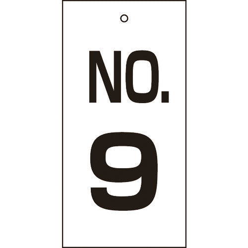 녹색 십자 밸브 표시 지표 NO. 9 특 16-9 100×50mm 양면 표시 엔비 167009 1장