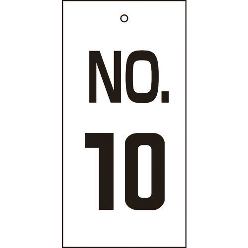緑十字 バルブ表示札 NO.10 特16−10 100×50mm 両面表示 エンビ 167010 1 枚