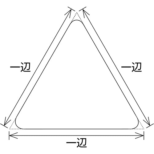 緑十字 PL警告ステッカー !警告(注意・危険) PL−1(中) 50mm三角 10枚組 202001 1 組