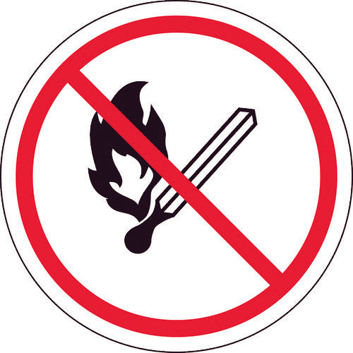 緑十字 PL警告ステッカー 火気厳禁(発火のおそれ) PL−11(中) 50mmΦ 10枚組 202011 1 組