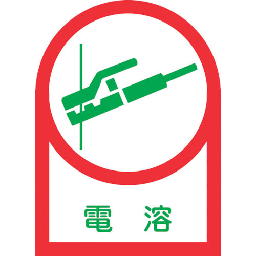 녹십자 헬멧용 스티커 전용 HL-5 35×25mm 10매 세트 올레핀 233005 1조