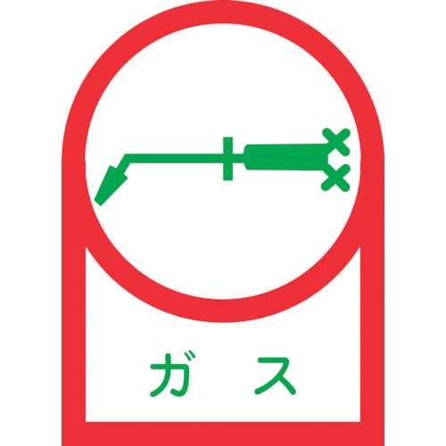 Green Cross Helmet Sticker Gas HL-6 35 x 25mm 10-piece set Olefin 233006 1 set