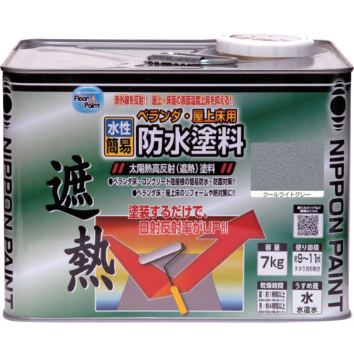 Nippe Water-Based Waterproof Heat-Resistant Paint for Balconies and Rooftop Floors 7kg Cool Light Gray HXT002-7 4976124246715 1 Can