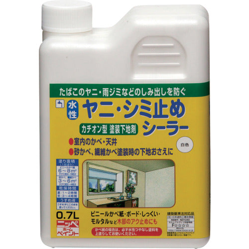 ニッぺ 水性ヤニ・シミ止めシーラー 0.7L 白 HTS101−0.7 4976124401008 1 個