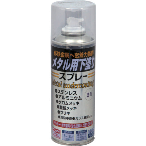 ニッぺ メタル用下塗りスプレー 300ml HUN001−300 4976124300158 1 本