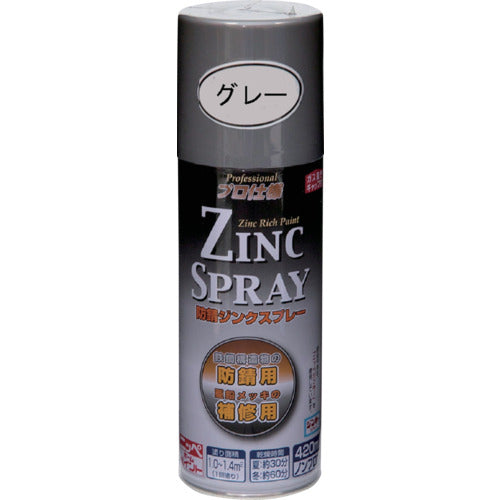 ニッぺ ジンクスプレー 420ml グレー HWY001−420 4976124320170 1 本
