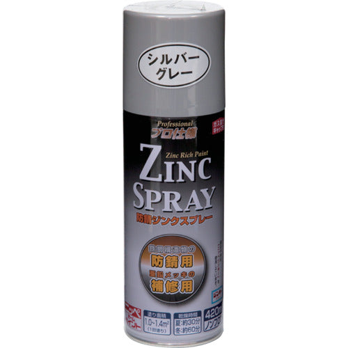 Nippon Paint Zinc Spray 420ml Silver Gray HWY002-420 4976124320187 1 bottle