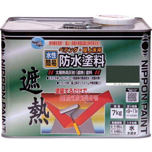 Nippe Water-Based Waterproof Heat-Resistant Paint for Balconies and Rooftop Floors 7kg Cool Green HXT001-7 4976124246708 1 Can