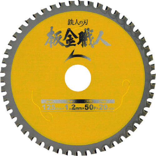 IWOOD Sheet Metal Craftsman Φ100 99440 1 sheet