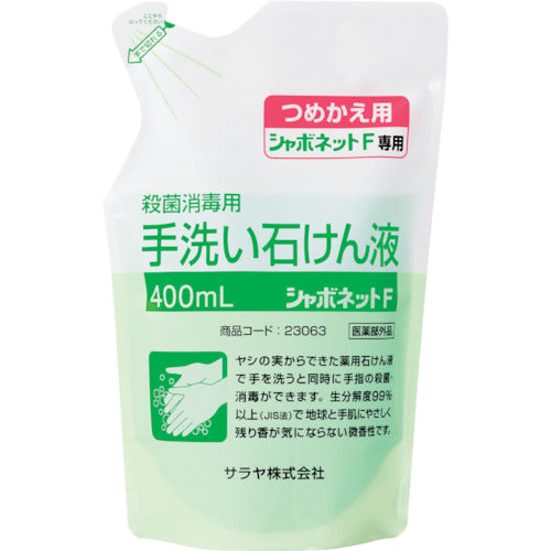 Saraya Hand Washing Soap Liquid Savonette Soap Liquid F 400mL Refill 23063 1 pc
