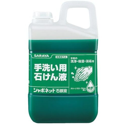 사라야 샤보넷 3KG 30832 1 개