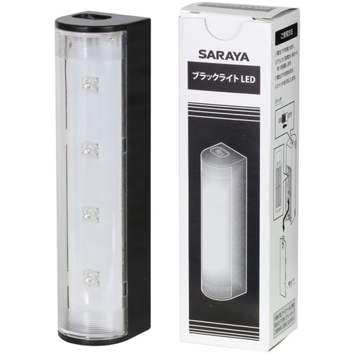 Saraya Black Light LED 41357 1 piece