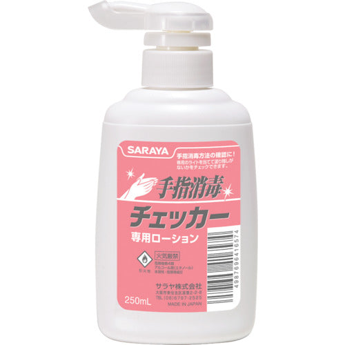 Saraya Hand Sanitizer Checker Lotion 250mL with Pump 41657 1 pc