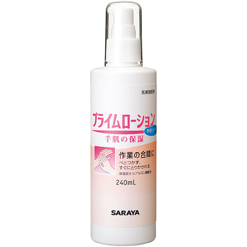 サラヤ プライムローション無香240mL 52088 1 個