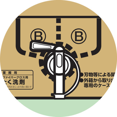 サラヤ B.I.B.用ジアノックコック 72015 1 個