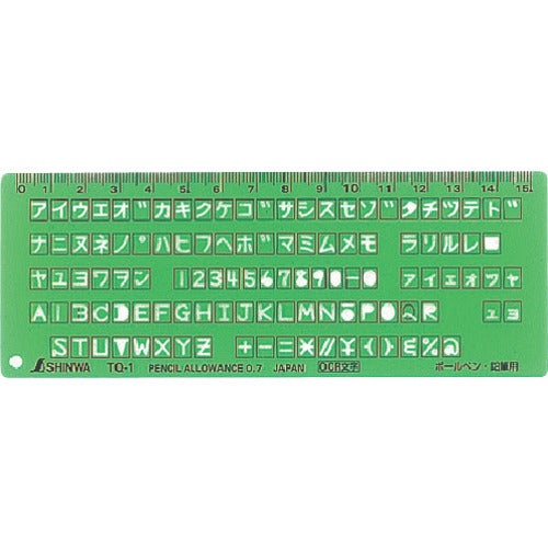 シンワ テンプレートTQ−1 66033 1 枚