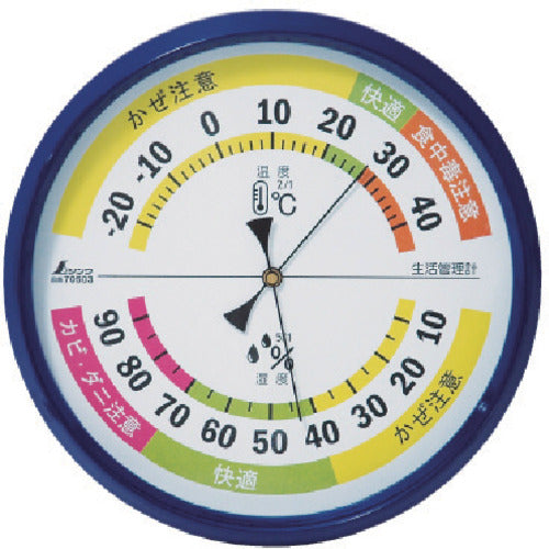 Shinwa Thermo-hygrometer F-4 Lifestyle management Round 15cm Blue 70503 1 unit