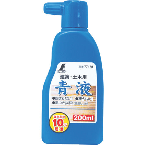 シンワ 青液 200ml 77478 1 個