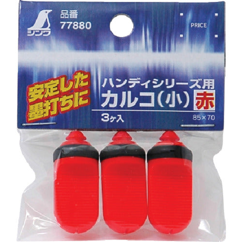 シンワ ミニ用カルコ 77880 1 個