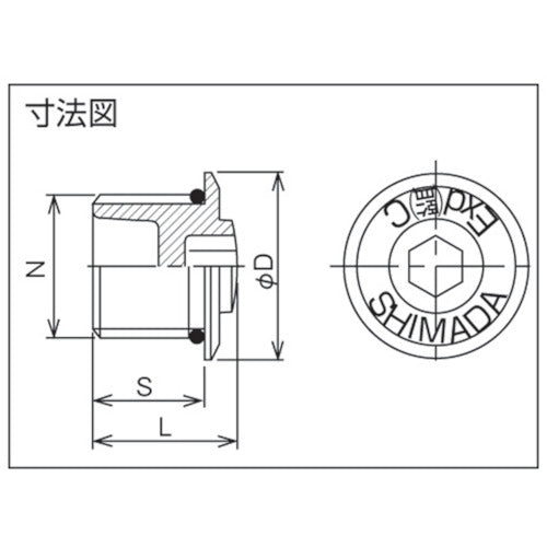 島田 アルミ合金ダイキャスト耐圧防爆構造クローズアッププラグ PF1 SBP-28 1 個