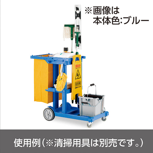 Teramoto Building Maintenance Cart L Body DS-571-810-3 1 unit