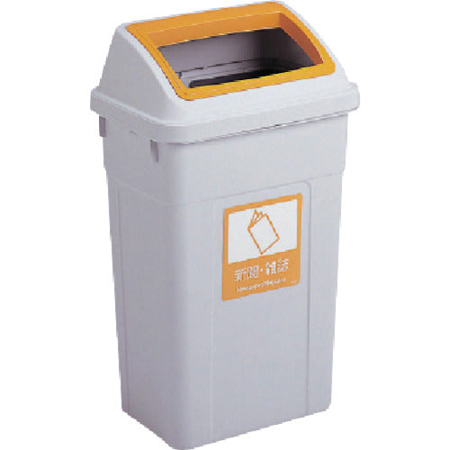 Teramoto Shan 470 Eco OPW Newspaper Lid DS-223-143-6 1 unit