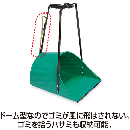 Teramoto Railway Dustpan DP-469-020-0 1 piece