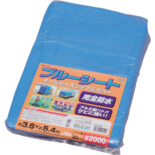 IRIS 554640 ブルーシート B20−3654 ブルー B20-3654 1 個