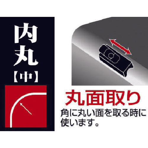 KAKURI 細工用 黒檀豆鉋 No.3 内丸 中 41552 1 丁