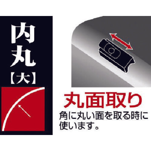 KAKURI 細工用 黒檀豆鉋 No.4 内丸 大 41553 1 丁