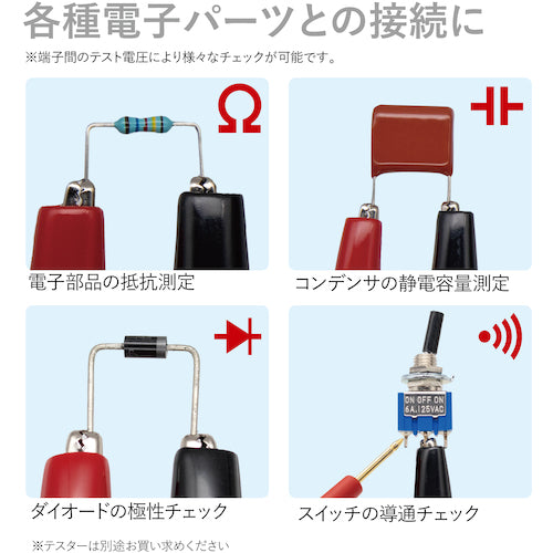 SANWA 클립 어댑터 TL-21a/TL-23a/TL-25a CL-14 1개