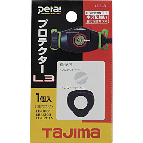 Tajima Lens Protector L3 LE-ZL3 1 piece