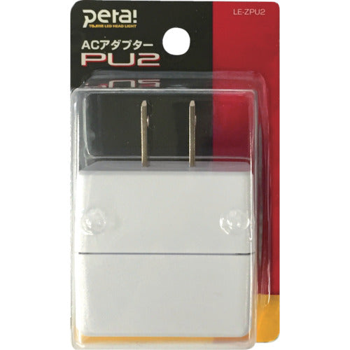 타지마 AC 어댑터 PU2 LE-ZPU2 1개