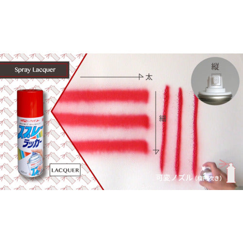 닛페 스프레이 래커 400ml 화이트 HPS0AA 4976124250309 1개