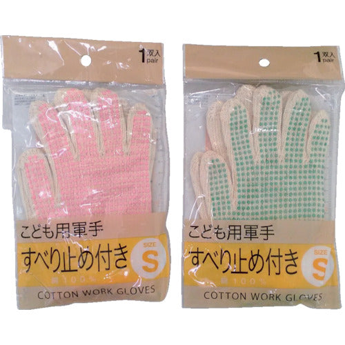 Maruwa Chemical Children's Gloves with Anti-Slip, S Size, S-16, 1 Pair