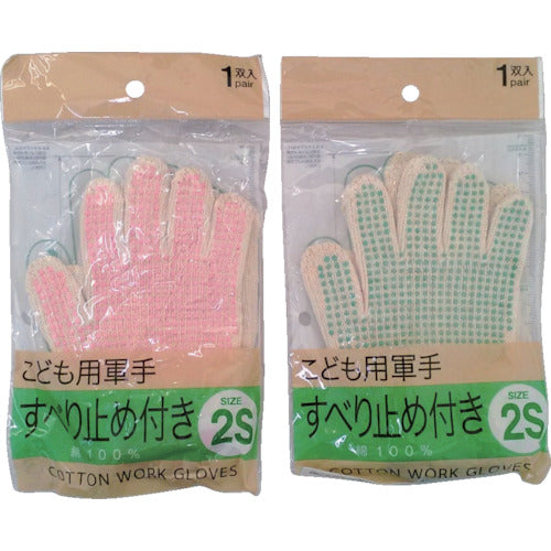 丸和ケミカル こども用軍手 すべり止め付き 2Sサイズ S-17 1 双