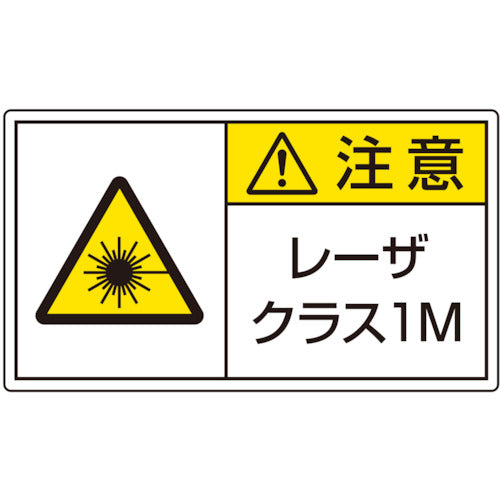 유닛 레이저 표지 클래스 1M 소 817-911 1 쌍