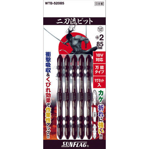 Sunflag Dual-wielding Bits, Set of 5, #2X85, WTB-52085, 1 PK