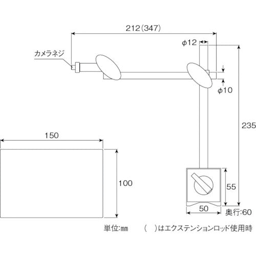 HOZAN 마그넷 베이스 L-505 1개