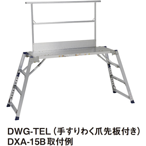 PiCa DXA・DWJ용 난간 DWG-TEL 1대