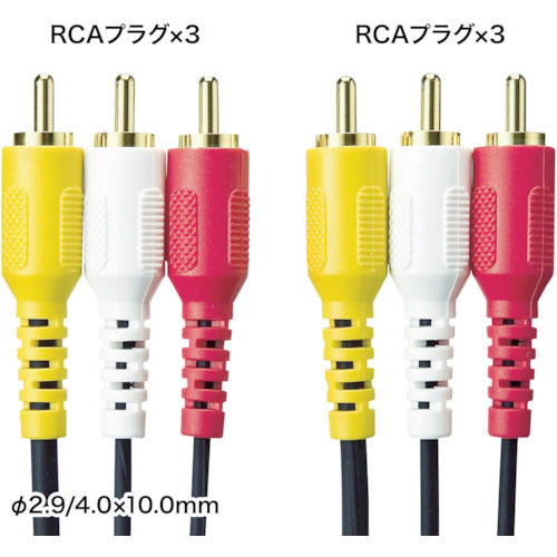 SANWA Audio & Video Cable 5m Length KM-V9-50K2 1 Piece